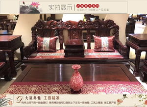 廈門紅木家具 新中式實(shí)木家具 客廳紅木沙發(fā)