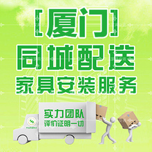 【網購安裝】最新最全網購安裝返利優惠_一淘網