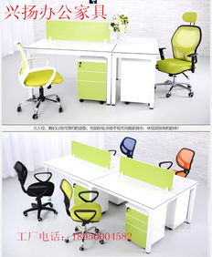 廈門辦公家具,辦公家具哪家好,辦公桌椅廠家直銷,廈門辦公家具,辦公家具哪家好,辦公桌椅廠家直銷生產(chǎn)廠家,廈門辦公家具,辦公家具哪家好,辦公桌椅廠家直銷價格