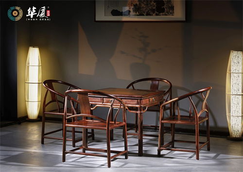 華廈 大不同 尋回當代中式雅生活,就在紅木之中