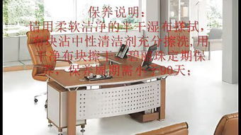 廈門辦公家具 打造高效舒適的辦公環境