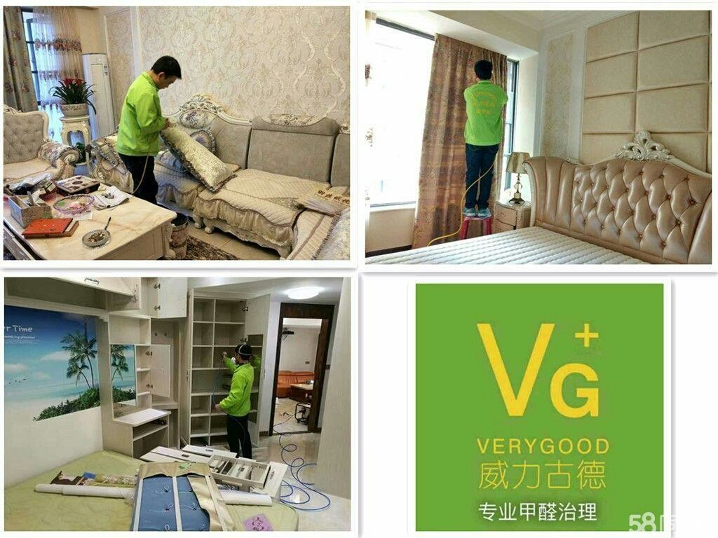 成都專業除甲醛服務 成華區、金牛區與雙流區空氣治理全解析