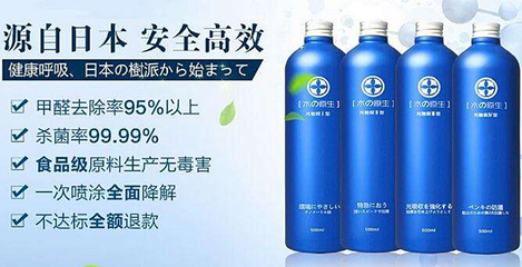 如何正確選購適合建筑裝飾業的光觸媒產品