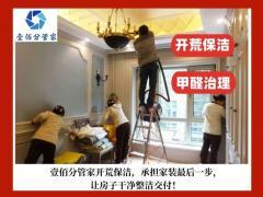 襄陽公司開荒保潔 建筑裝飾業清潔服務的專業化需求與實施方案