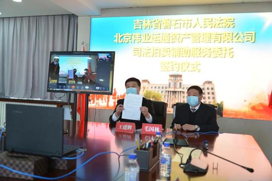 磐石法院司法拍賣(mài)輔助工作與拍賣(mài)業(yè)務(wù)簽約儀式圓滿(mǎn)舉行