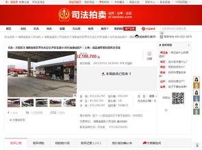 湖南法院全面推進(jìn)網(wǎng)絡(luò)司法拍賣(mài) 助力執(zhí)行攻堅(jiān)顯成效