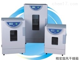 BPG-9070A-上海一恒BPG-9070A精密電熱恒溫鼓風(fēng)干燥箱 實(shí)驗(yàn)室烘箱恒溫箱(液晶屏) _供應(yīng)信息_商機(jī)_中國化工儀器網(wǎng)