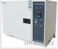 廣州高溫精密烘箱