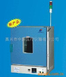 工業烤箱產品列表 - 007商務站-全球網上貿易平臺 - - 第227頁