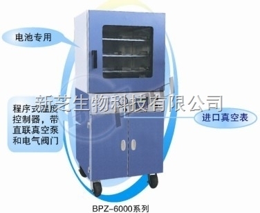 BPZ-6123-上海一恒BPZ-6123精密真空干燥箱/烘箱/烤箱【廠家正品】 _供應信息_商機_中國化工儀器網
