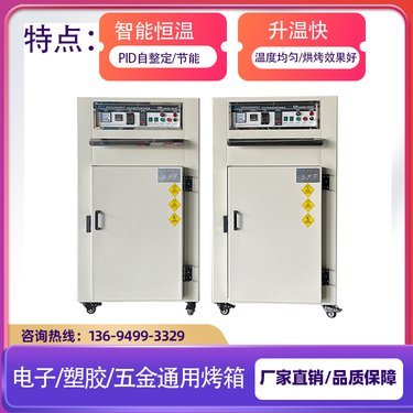 精密烘箱價(jià)格解析 多因素決定的一臺(tái)設(shè)備究竟多少錢？